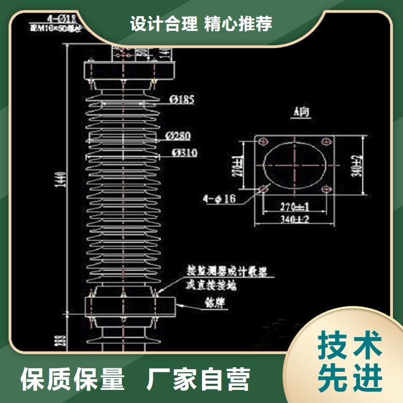 避雷器Y5W5-90/235S【羿振电气】