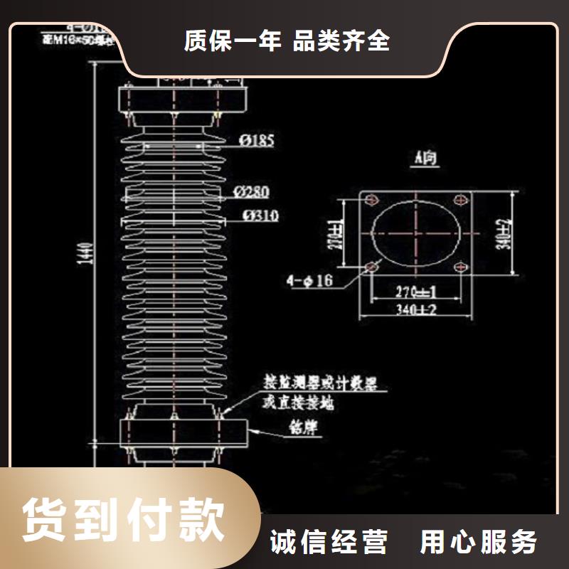 避雷器HY5CS-17/42