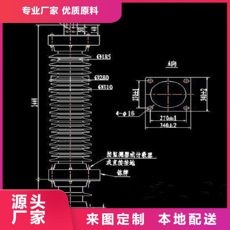 【羿振电气】避雷器HY5WZ2-51/122S