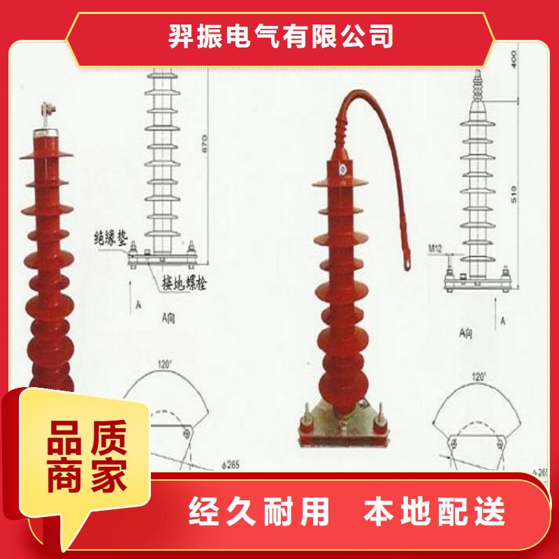 【氧化锌避雷器】避雷器YH5CX6-13/40