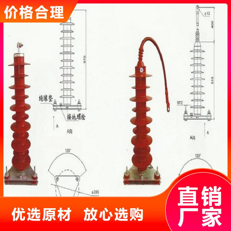 金属氧化物避雷器HY1.5W-30/80