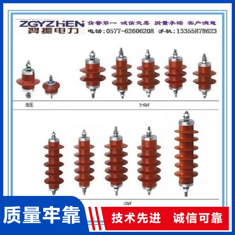 金属氧化物避雷器YH10CX1-84/220