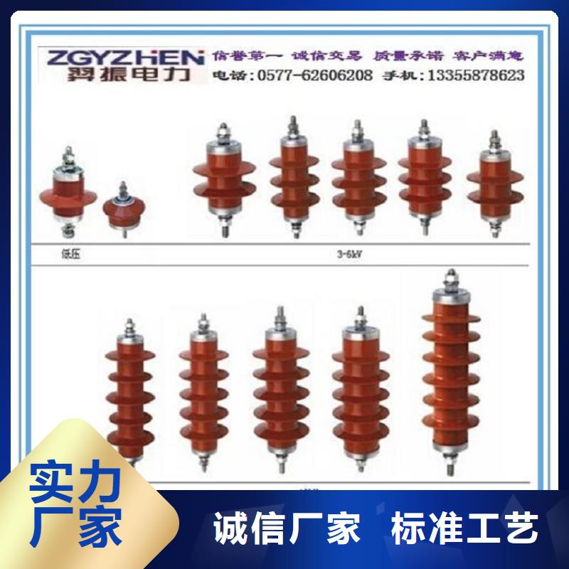 避雷器HY5WS-3.8/17