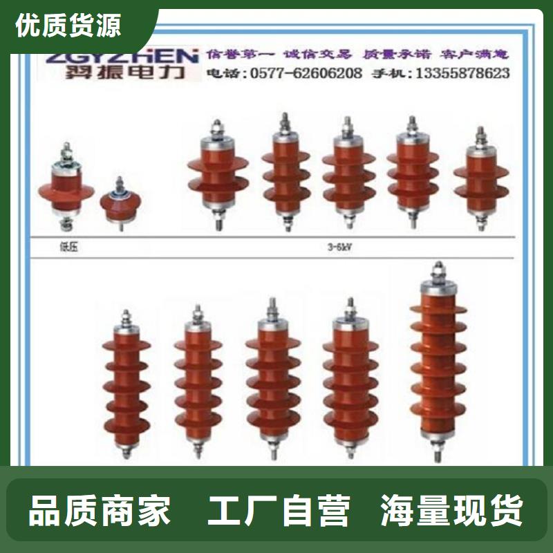 【避雷器】HY5WS2-17/50