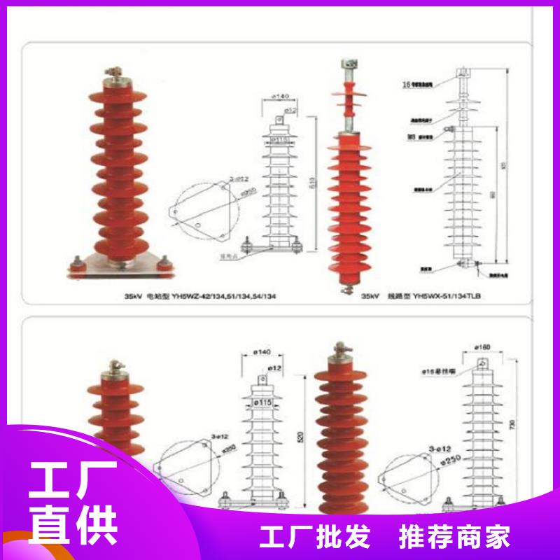 YHSW5-17/50避雷器