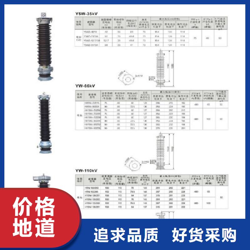 氧化锌避雷器YH5WS-17/50TLB直供厂家