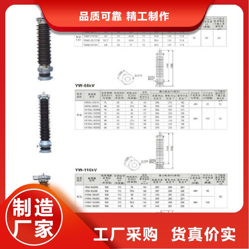 避雷器YH5WT-84/240