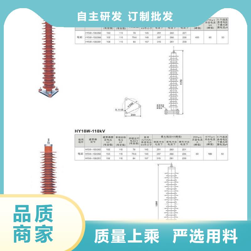 氧化锌避雷器HY5WS-17/50