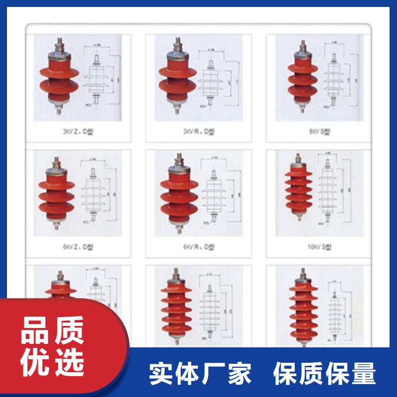 避雷器HY10WZ-102/266【上海羿振电力设备有限公司】