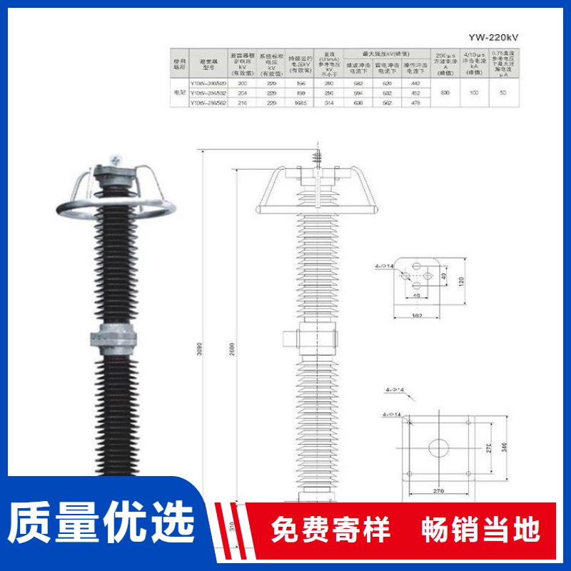 避雷器HY1.5W-30/80【羿振电气】