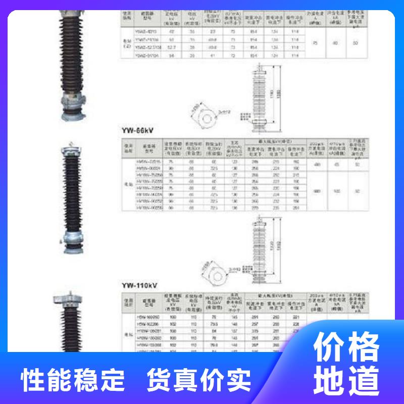 YH10CX-200/520J