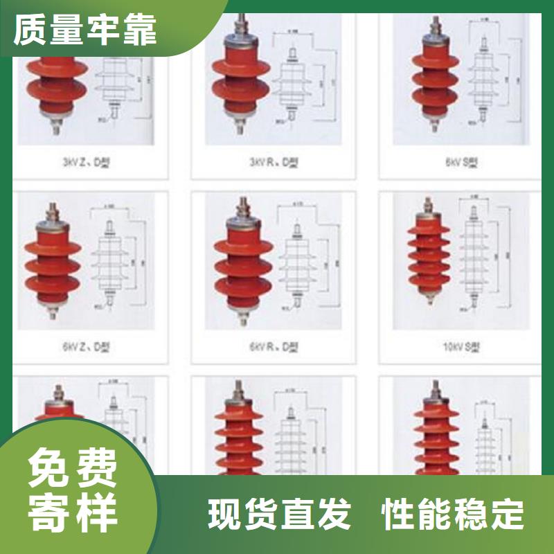 金属氧化物避雷器HY10WX-252/656【羿振电气有限公司】