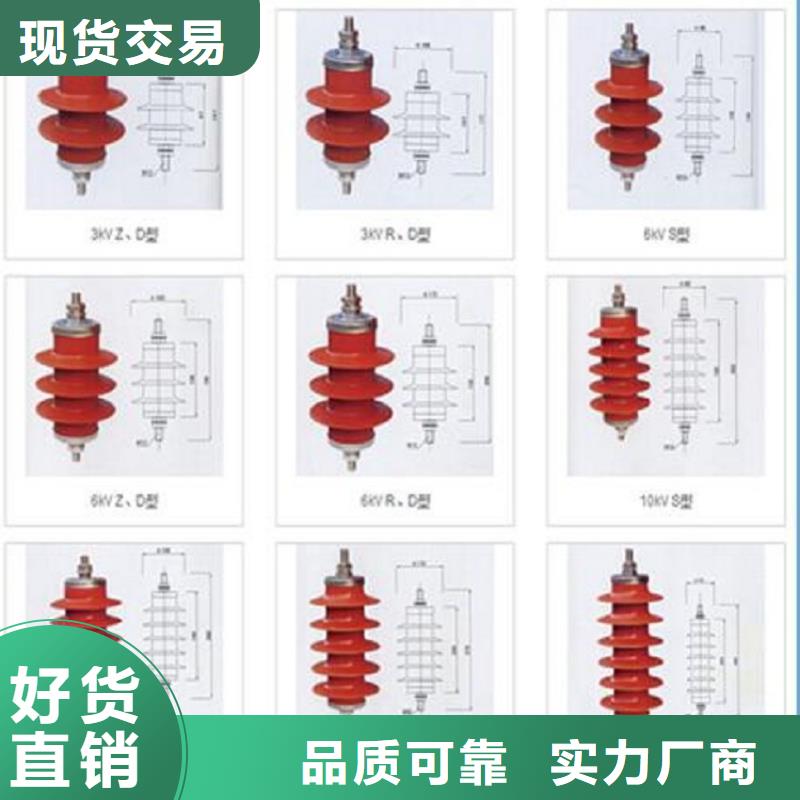 复合外套氧化锌避雷器HY10WZ-51/134【羿振电力】