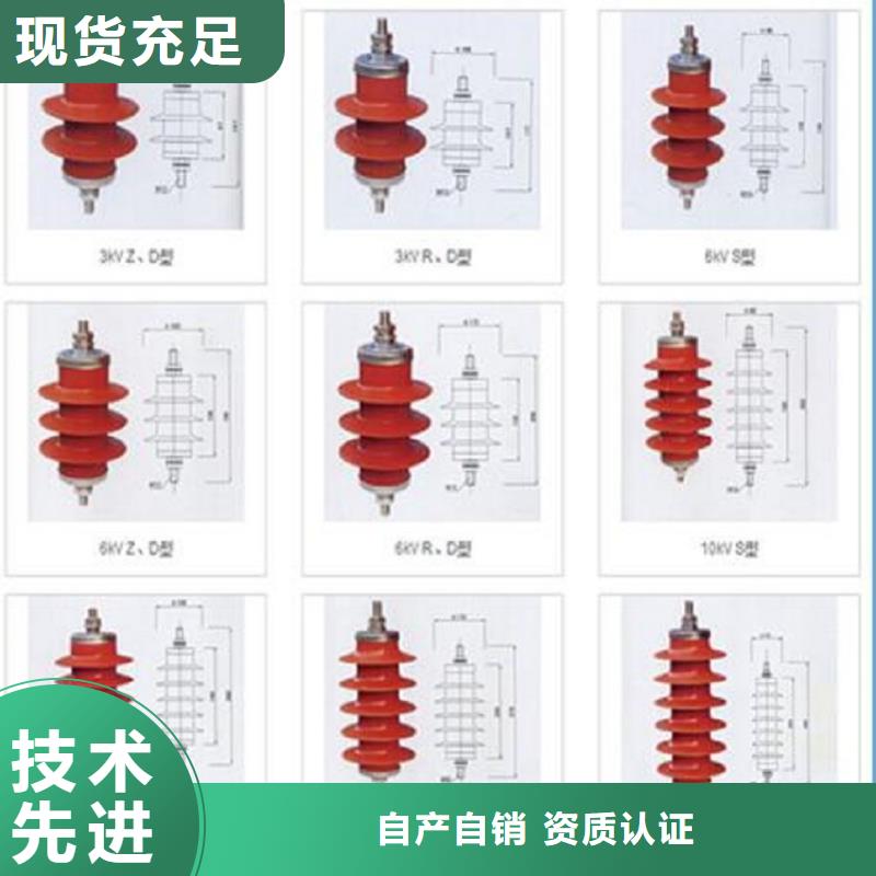 避雷器YH3W-0.28/1.3-R氧化锌避雷器金属氧化物避雷器厂家