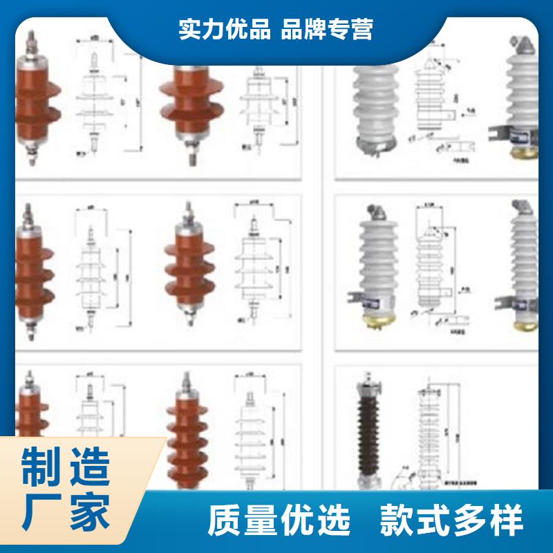 HYSW5-17/50避雷器