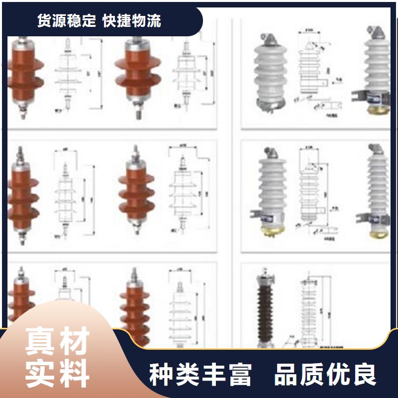 HYSWZ-17/45氧化锌避雷器