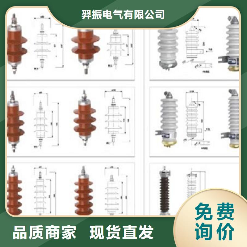 避雷器YH5WZ-51/134Q氧化锌避雷器金属氧化物避雷器厂家