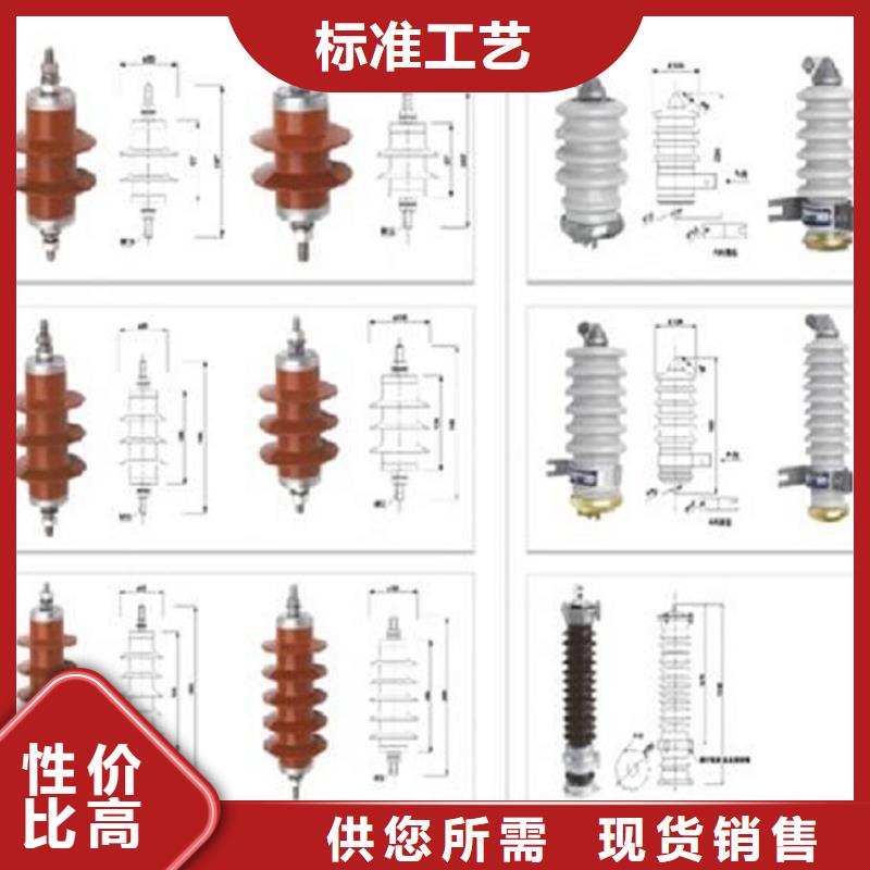 避雷器HY10WZ-102/266【上海羿振电力设备有限公司】