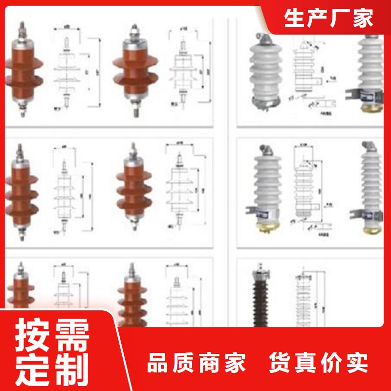 氧化锌避雷器YH5WX-51/134欢迎订购