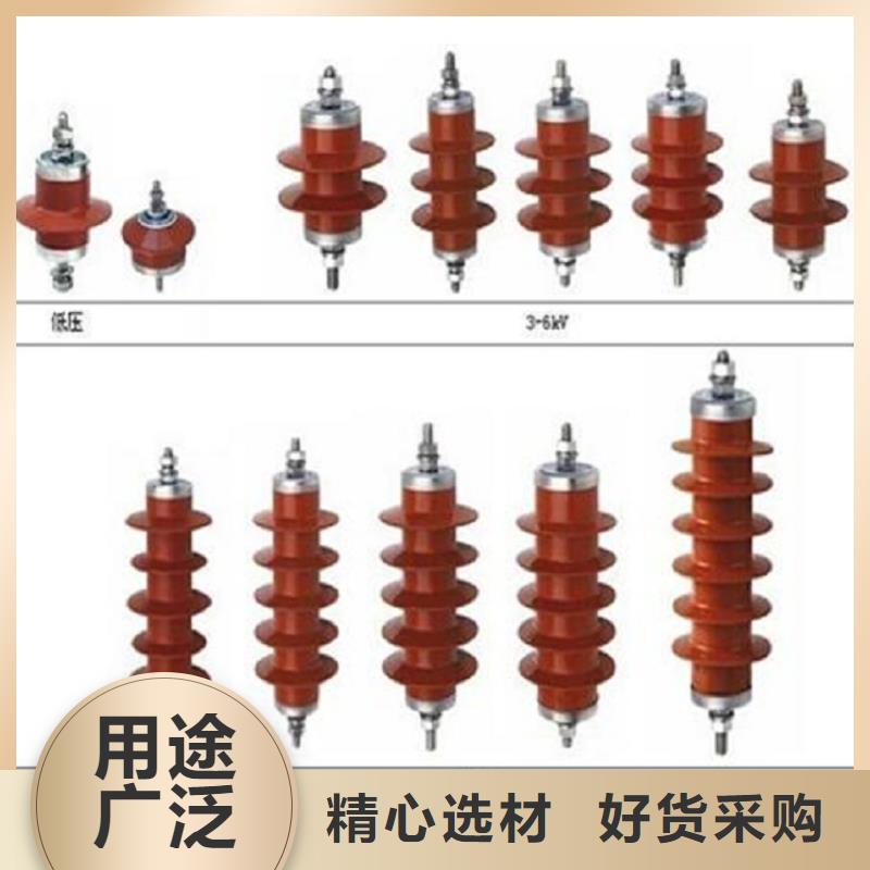 氧化锌避雷器Y10W5-200/520