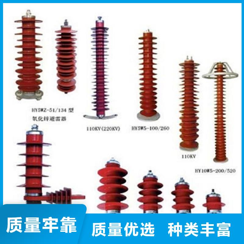 避雷器Y10W5-90/235【羿振电气】