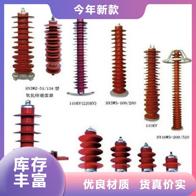 避雷器Y5WZ1-42/134【浙江羿振电气有限公司】