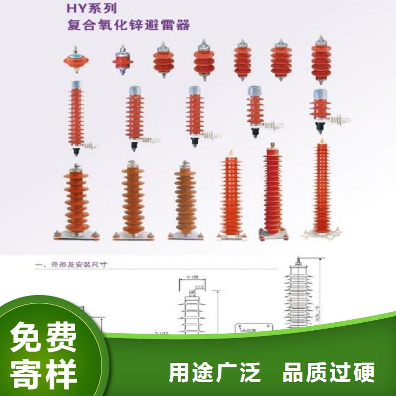 避雷器YH10CX4-192/560J【羿振电气】