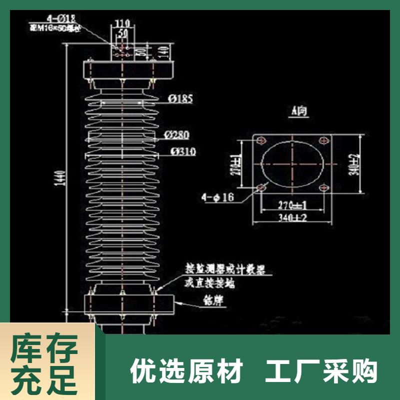 氧化锌避雷器YH10CX-90/260本地厂家