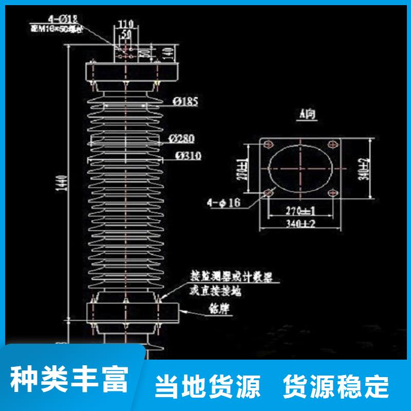 避雷器HY5CX4-69/198·