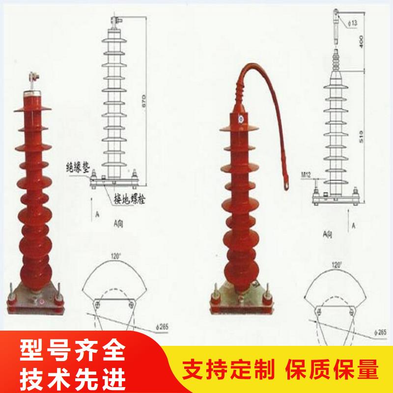 金属氧化物避雷器Y1.5W5-144/320W