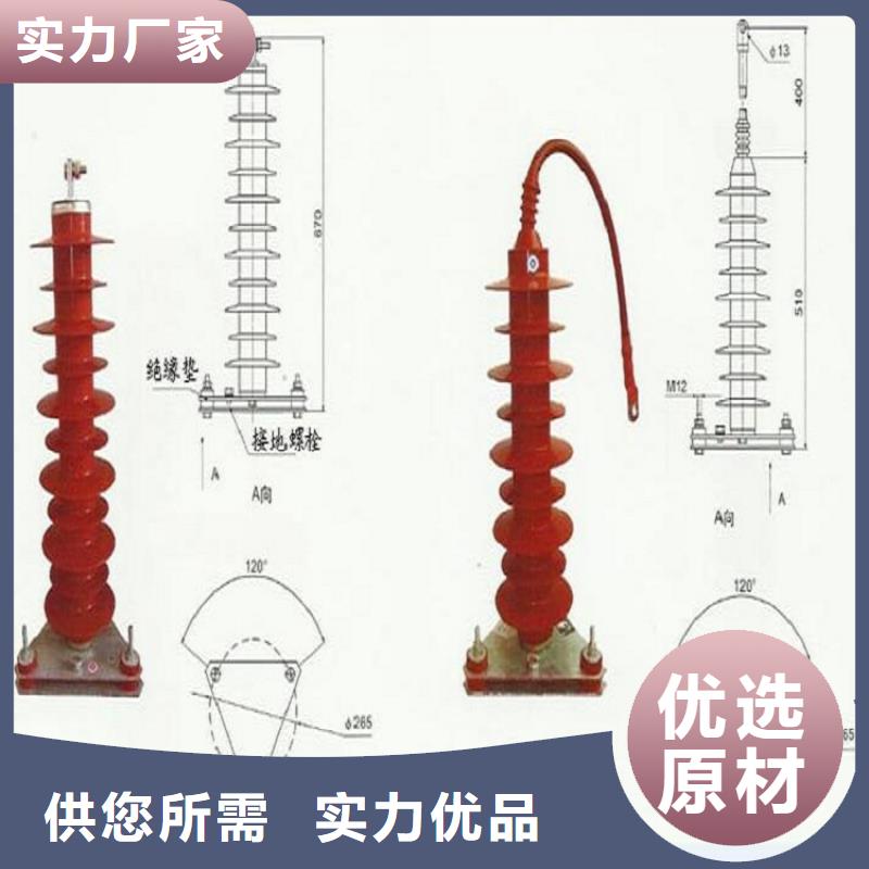 避雷器YH5CS-12.7/45【羿振电气】