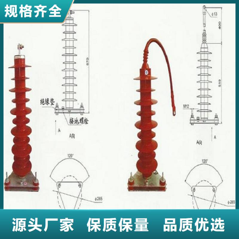 金属氧化物避雷器Y10W-200/496天博体育网页版登陆链接