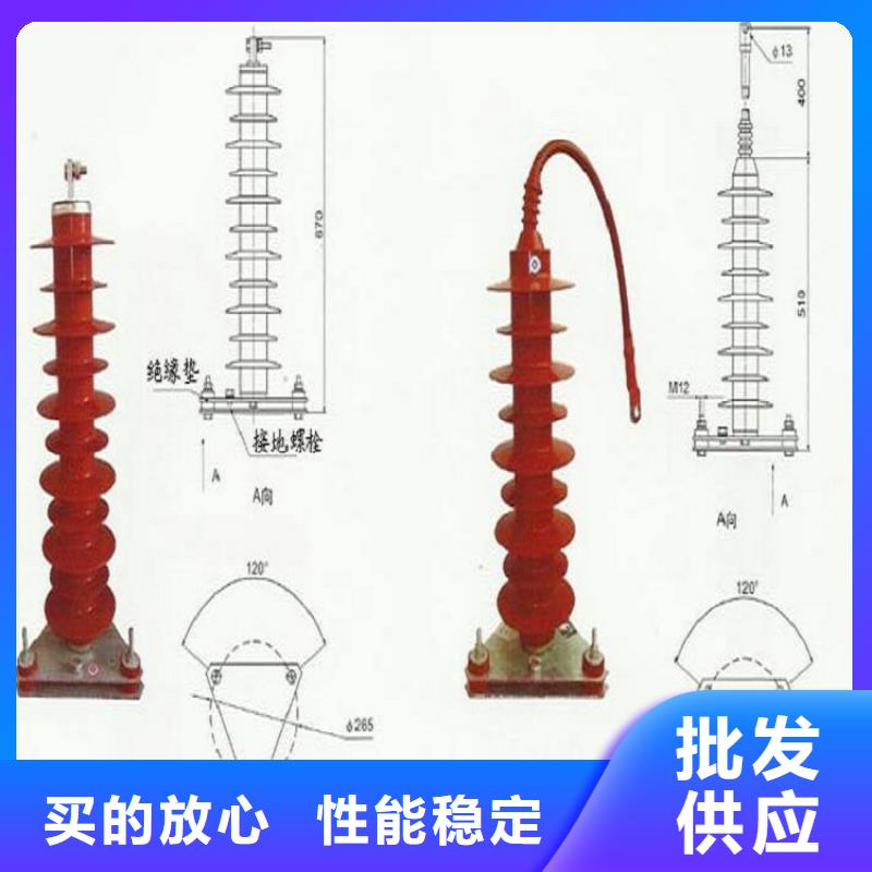 【浙江省温州市乐清市柳市镇】复合外套氧化锌避雷器HY5W2-17/45生产厂家