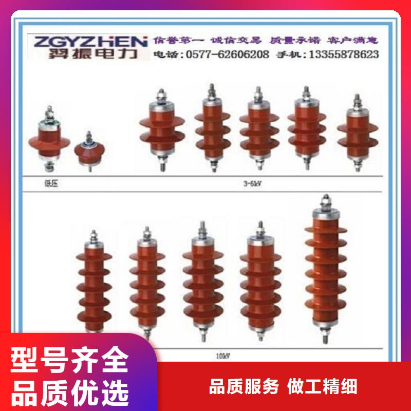 金属氧化物避雷器HY10WX-252/656【羿振电气有限公司】