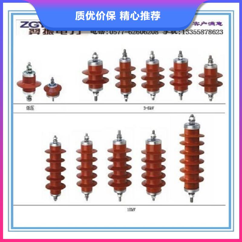 氧化锌避雷器HY10W-90/235