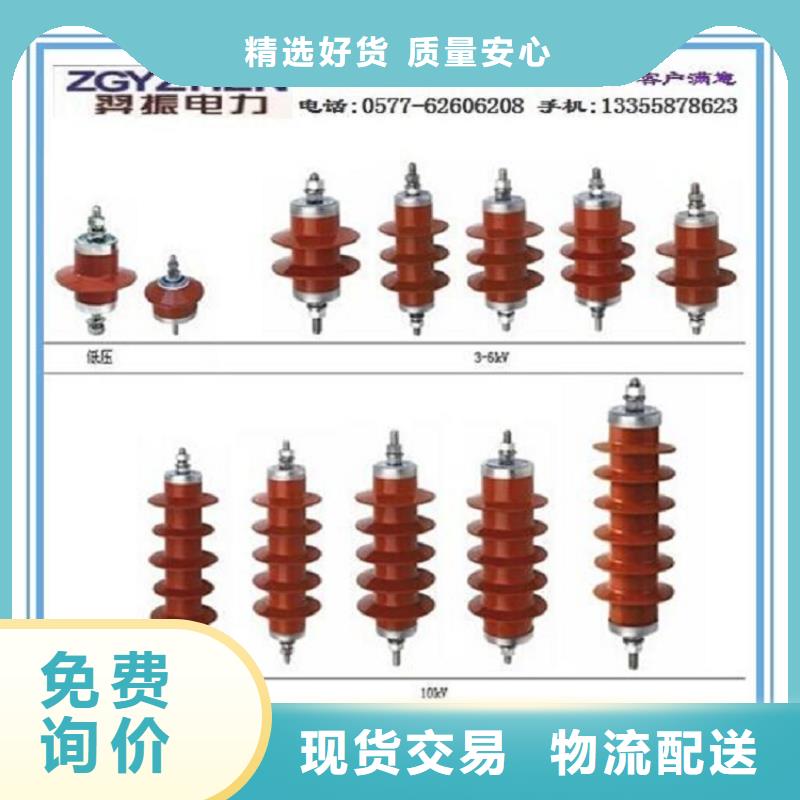 避雷器Y10W-108/281氧化锌避雷器金属氧化物避雷器厂家