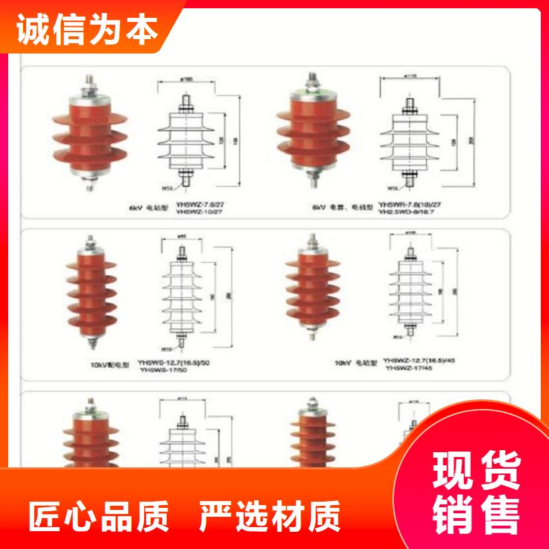 【羿振电气】避雷器YH1.5W-144/320