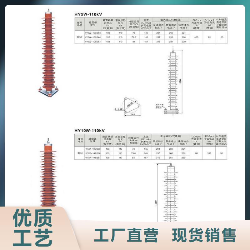 避雷器HY1.5WM-4.8/12【羿振电力】