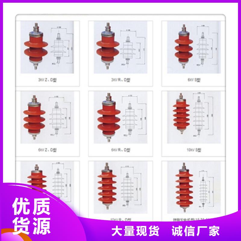 【临高县】金属氧化物避雷器HY1.5WM-10.5/23