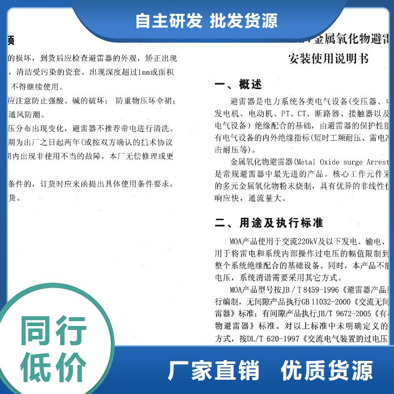 避雷器Y10W-100/260【浙江羿振电气有限公司】