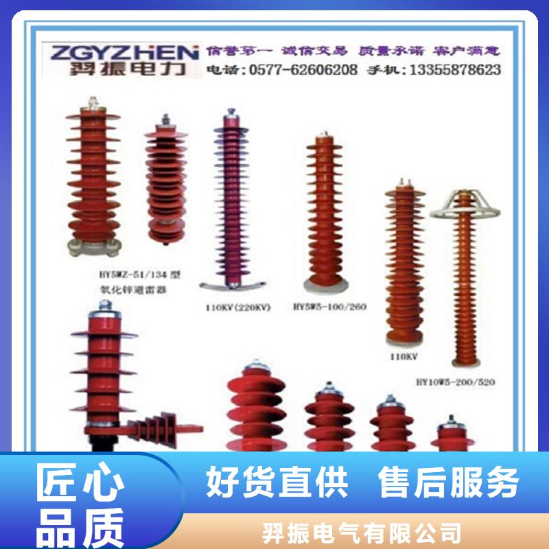 避雷器HY1.5WM-4.8/12【羿振电力】