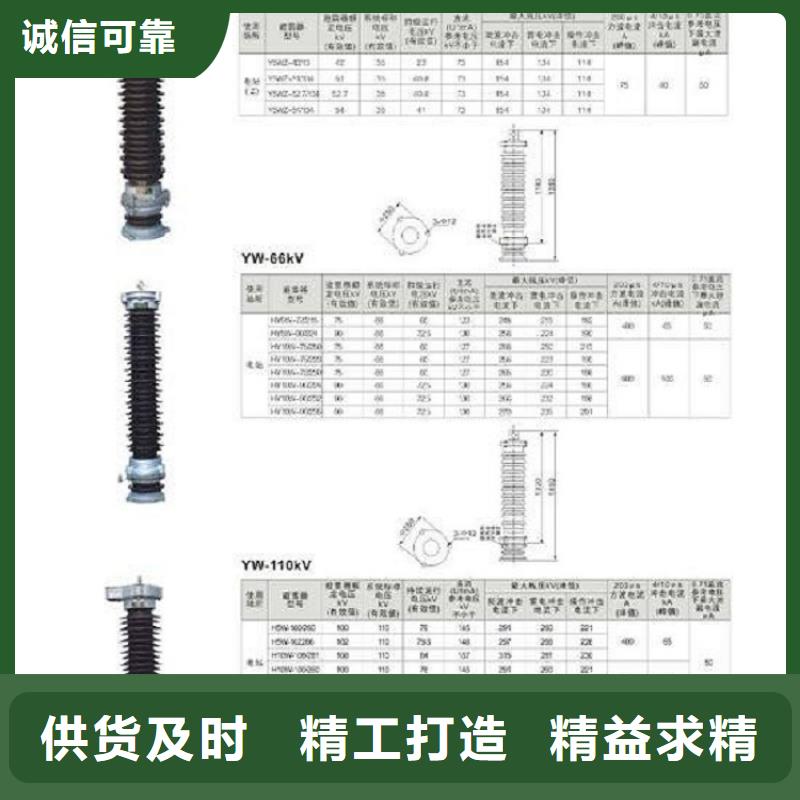 避雷器YH2.5WD-2.6/7.2.