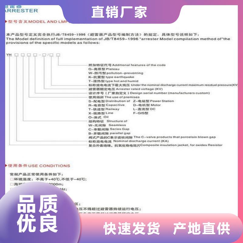 避雷器HY2.5WD2-8/19·