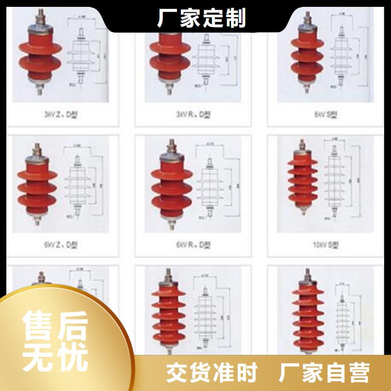 避雷器YH5W2-17/45