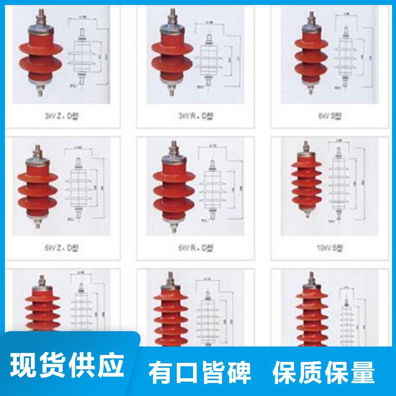 避雷器HY1.5W-55/132