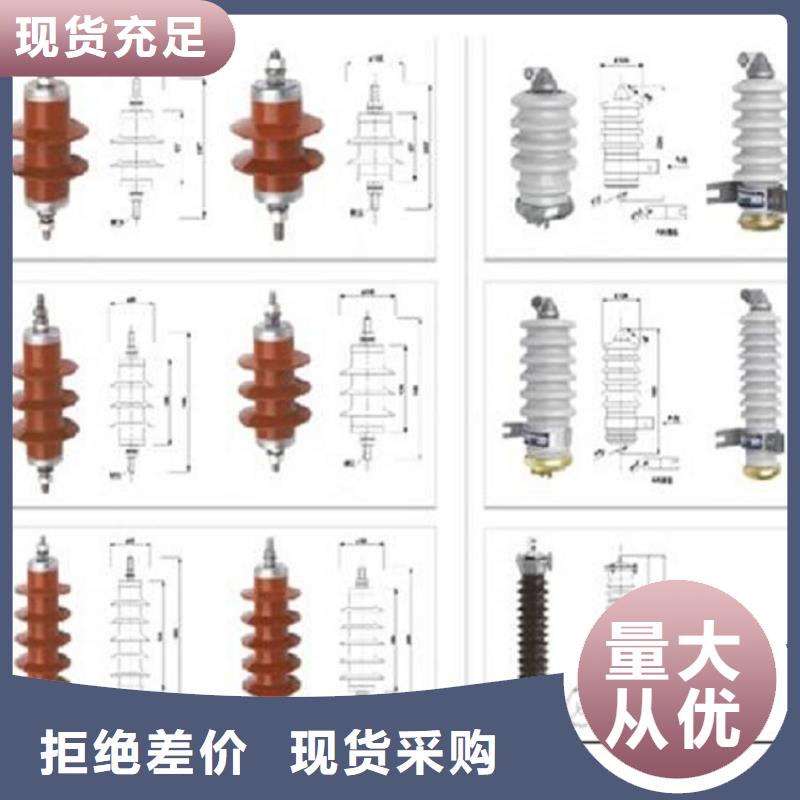 避雷器YH5WX5-26/66【羿振电力】