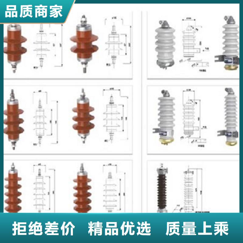 【避雷器】YH5W5-108/281L