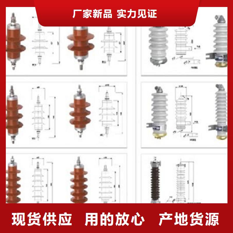 金属氧化物避雷器YH10WX-102/265