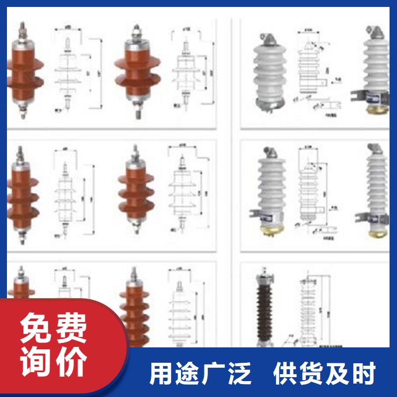 避雷器YH10WZ2-51/122S氧化锌避雷器金属氧化物避雷器厂家