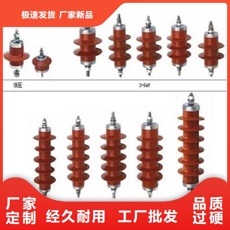 避雷器Y5W5-102/266【浙江羿振电气有限公司】